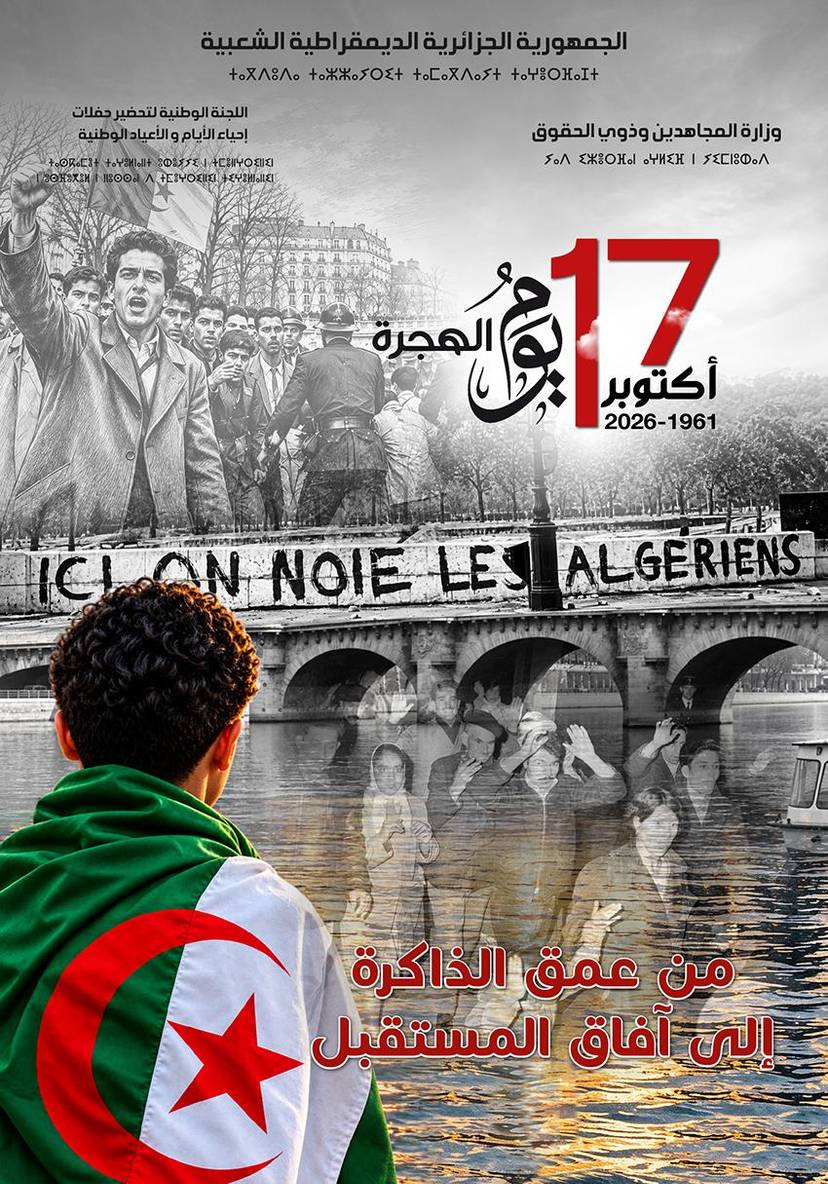 COMMEMORATION BY THE ALGERIAN EMBASSY OF 65TH ANNIVERSARY OF THE PARIS MASSACRE OF OCTOBER 17, 1961