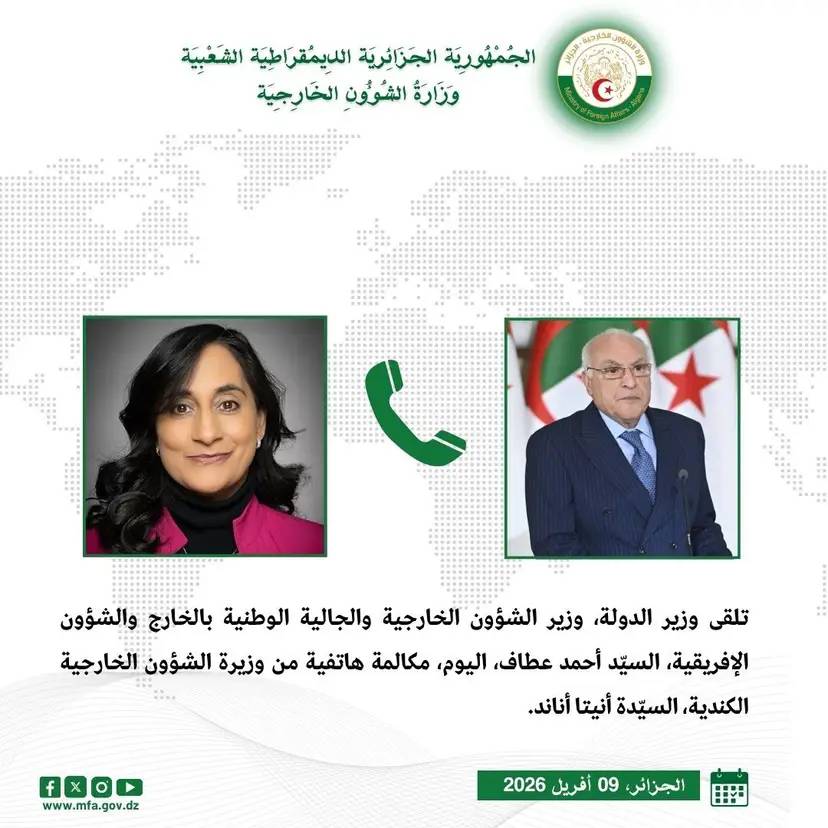 السيّد عطاف يتلقى مكالمة هاتفية من نظيرته الكندية